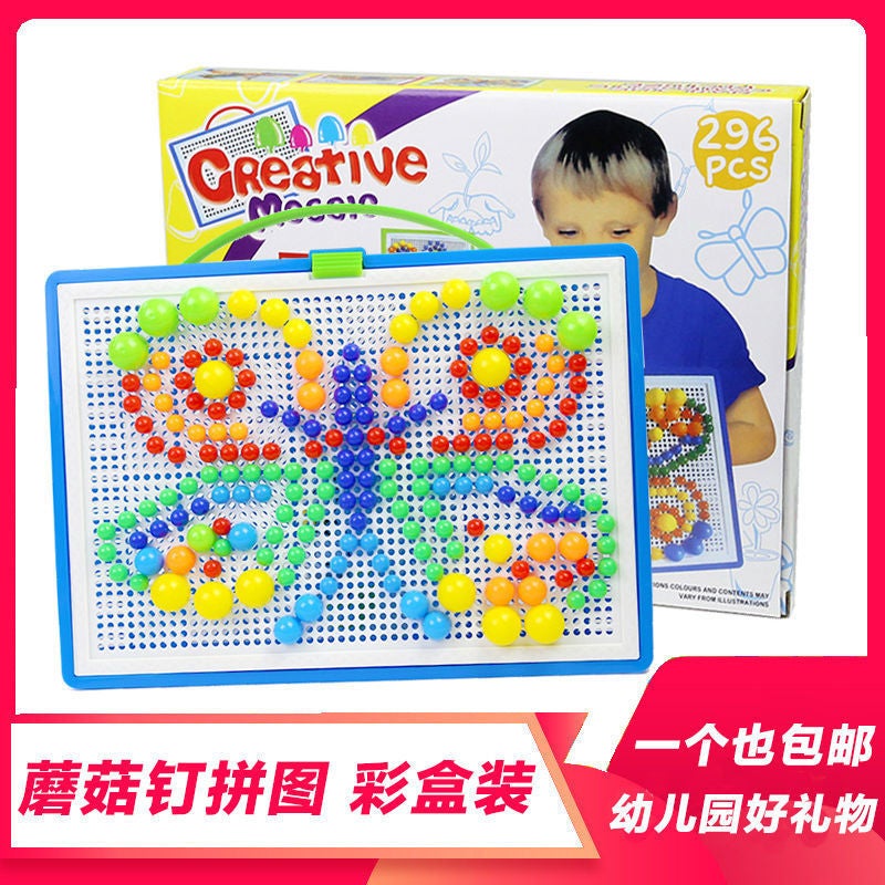 Mushroom Nails, Puzzle, Diced Mushrooms, Ever-Changing Pixel Paintings, Beads, Children'S Early Education Educational Toys - Image 4